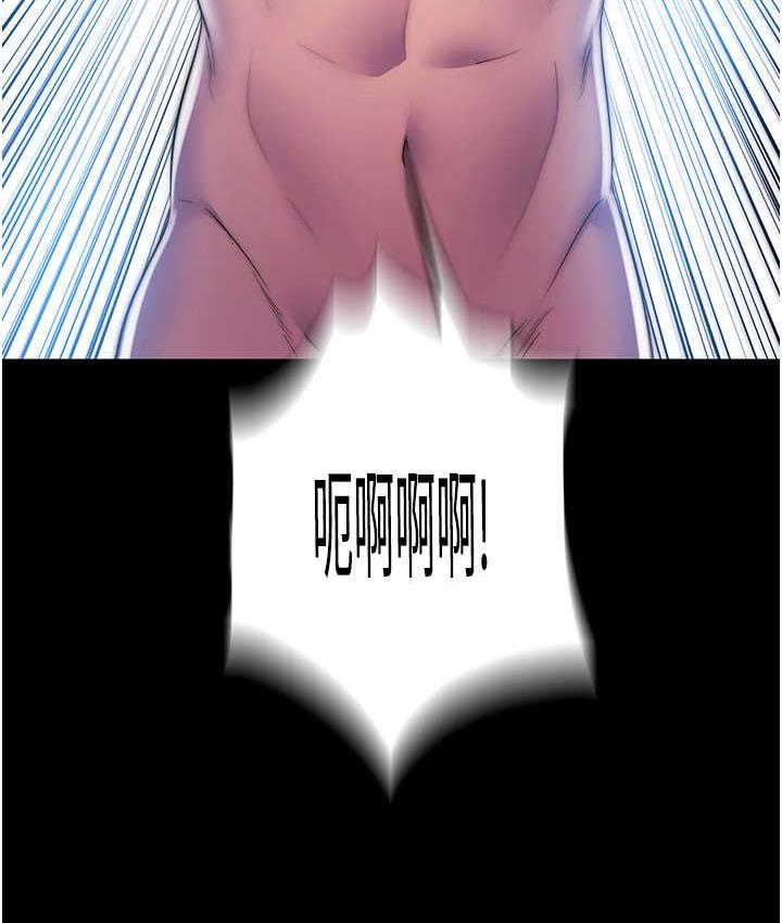 [韩国漫画] 禁锢之欲 剧情,熟女人妻,巨乳大奶#[121P]-115