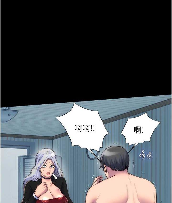 [韩国漫画] 禁锢之欲 剧情,熟女人妻,巨乳大奶#[121P]-116