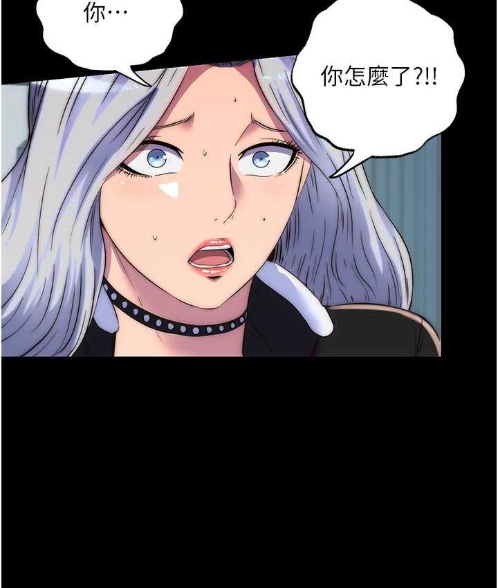 [韩国漫画] 禁锢之欲 剧情,熟女人妻,巨乳大奶#[121P]-118