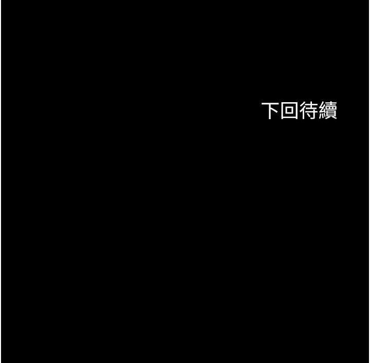 [韩国漫画] 禁锢之欲 剧情,熟女人妻,巨乳大奶#[121P]-121
