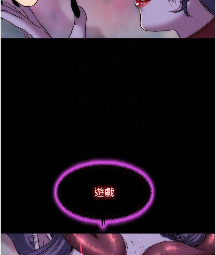 [韩国漫画] 禁锢之欲 剧情,熟女人妻,巨乳大奶#[121P]-16