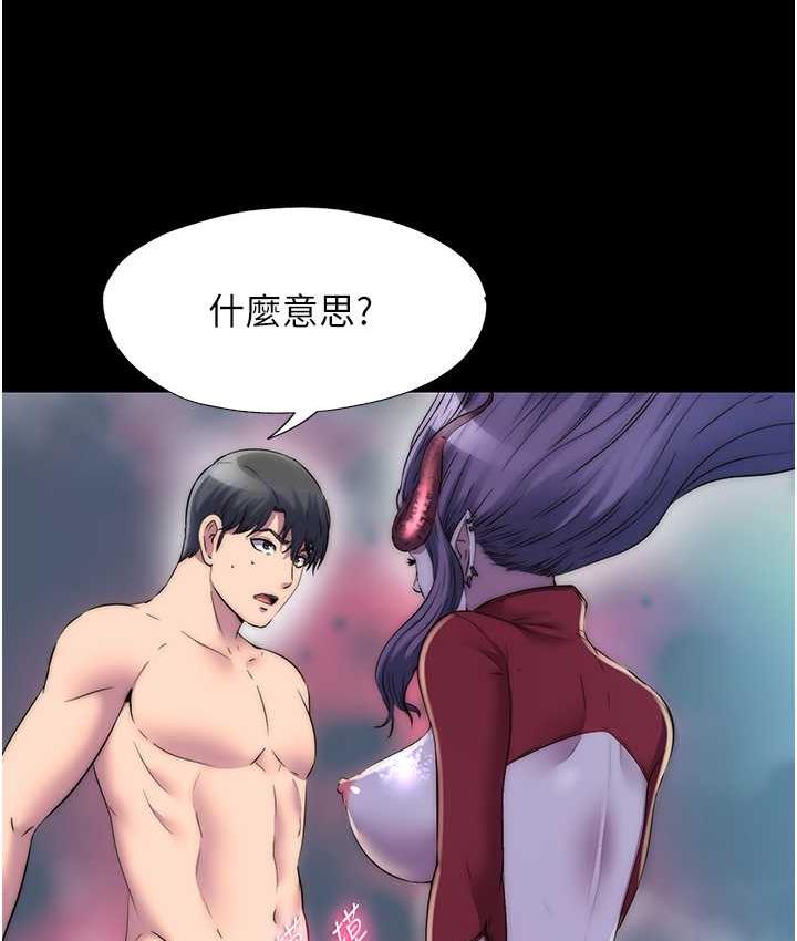 [韩国漫画] 禁锢之欲 剧情,熟女人妻,巨乳大奶#[121P]-19