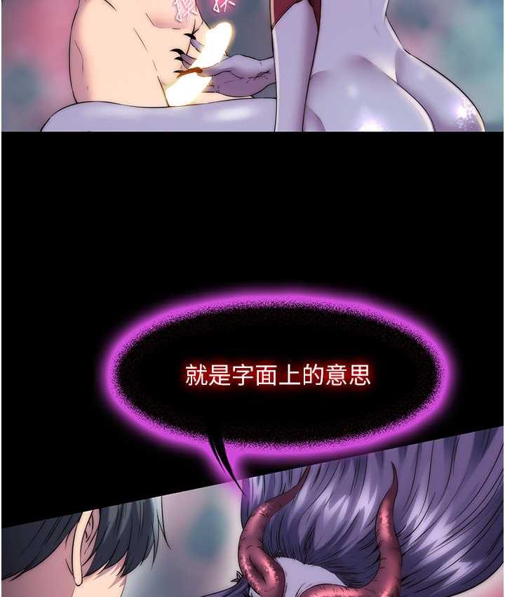 [韩国漫画] 禁锢之欲 剧情,熟女人妻,巨乳大奶#[121P]-20