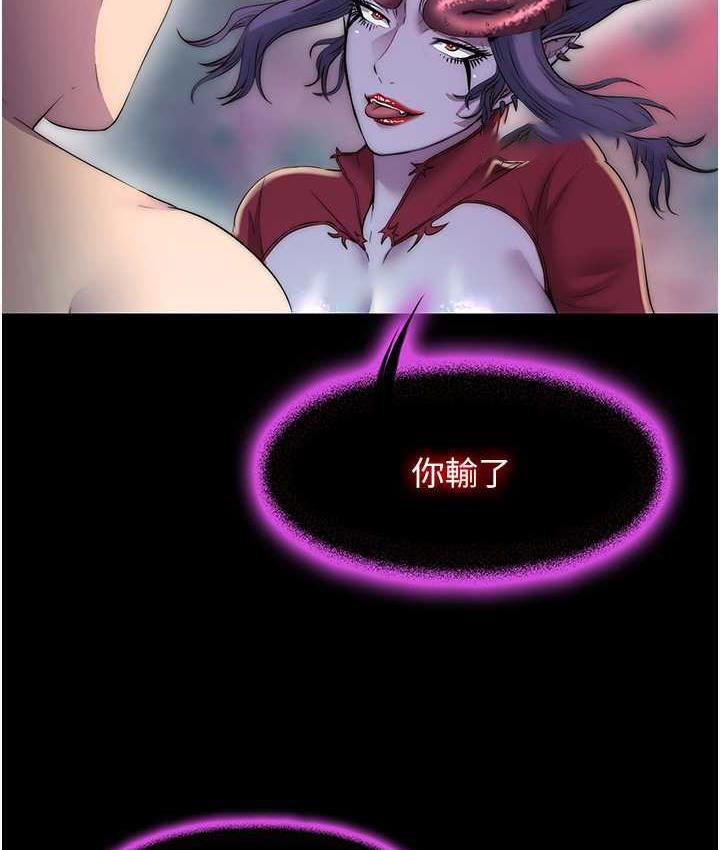 [韩国漫画] 禁锢之欲 剧情,熟女人妻,巨乳大奶#[121P]-21
