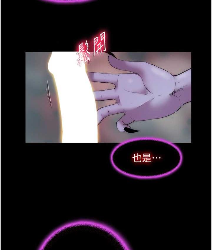 [韩国漫画] 禁锢之欲 剧情,熟女人妻,巨乳大奶#[121P]-27