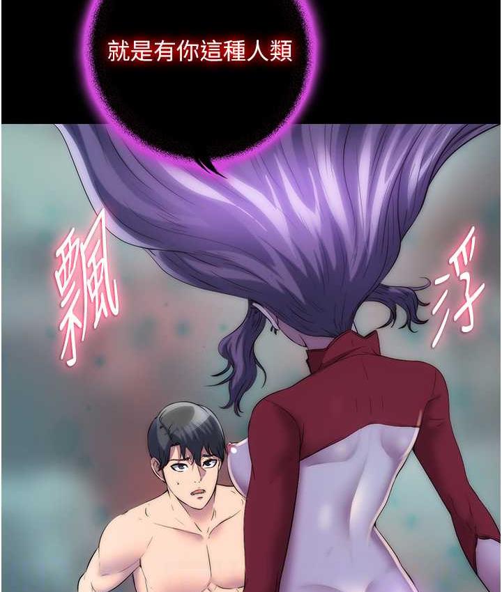 [韩国漫画] 禁锢之欲 剧情,熟女人妻,巨乳大奶#[121P]-28