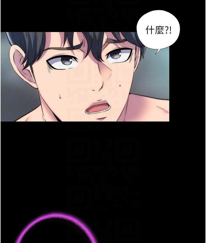 [韩国漫画] 禁锢之欲 剧情,熟女人妻,巨乳大奶#[121P]-30