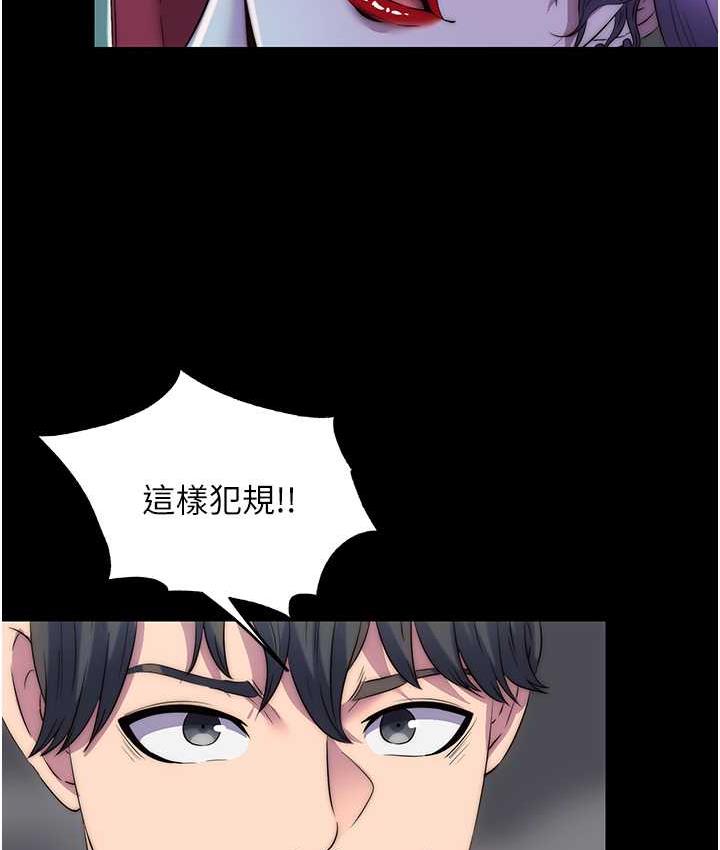 [韩国漫画] 禁锢之欲 剧情,熟女人妻,巨乳大奶#[121P]-35