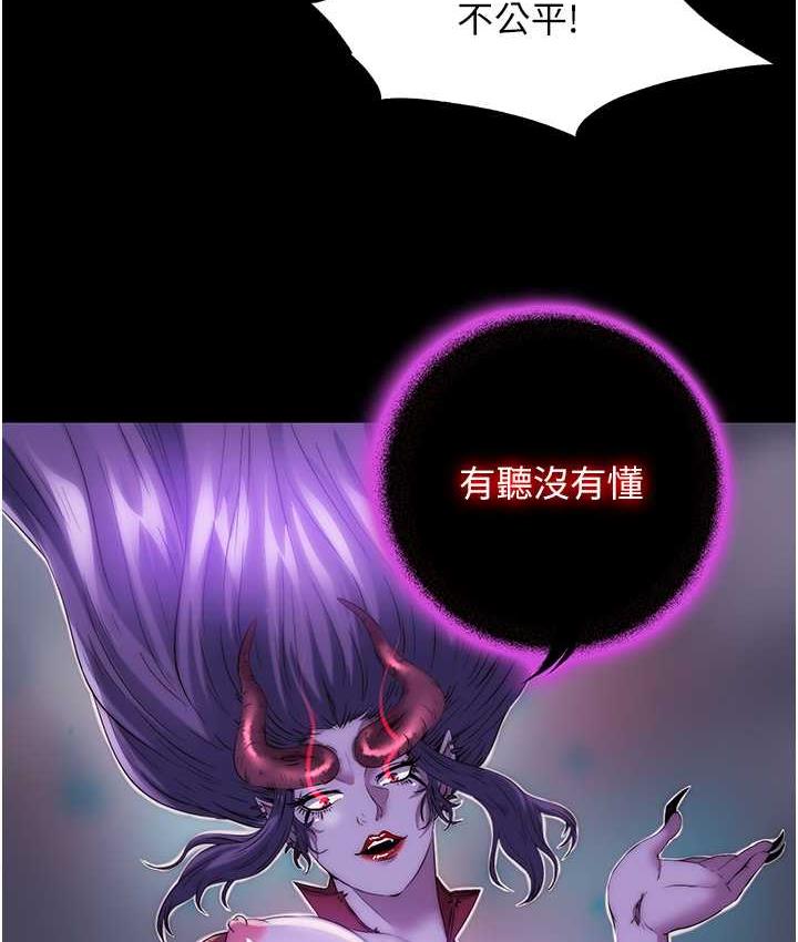[韩国漫画] 禁锢之欲 剧情,熟女人妻,巨乳大奶#[121P]-37