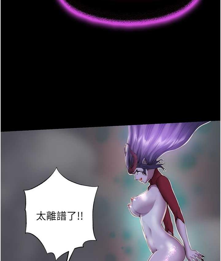 [韩国漫画] 禁锢之欲 剧情,熟女人妻,巨乳大奶#[121P]-39