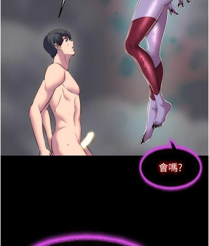[韩国漫画] 禁锢之欲 剧情,熟女人妻,巨乳大奶#[121P]-40