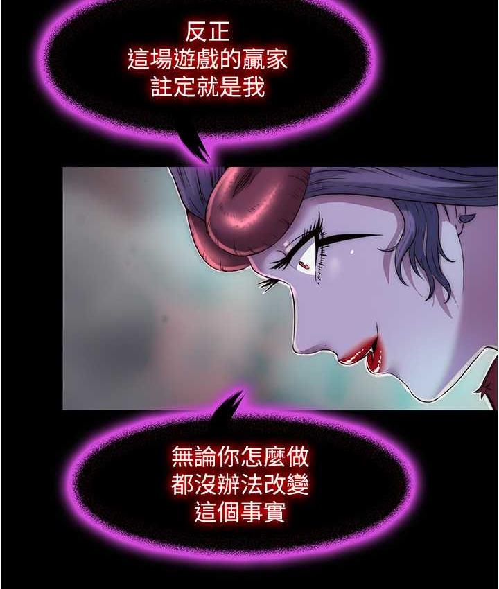 [韩国漫画] 禁锢之欲 剧情,熟女人妻,巨乳大奶#[121P]-41