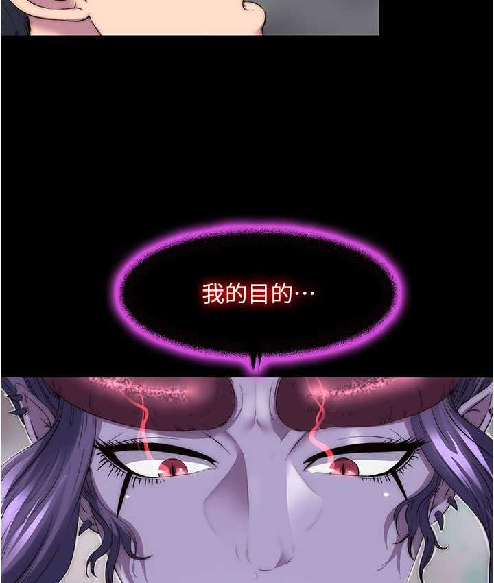 [韩国漫画] 禁锢之欲 剧情,熟女人妻,巨乳大奶#[121P]-43