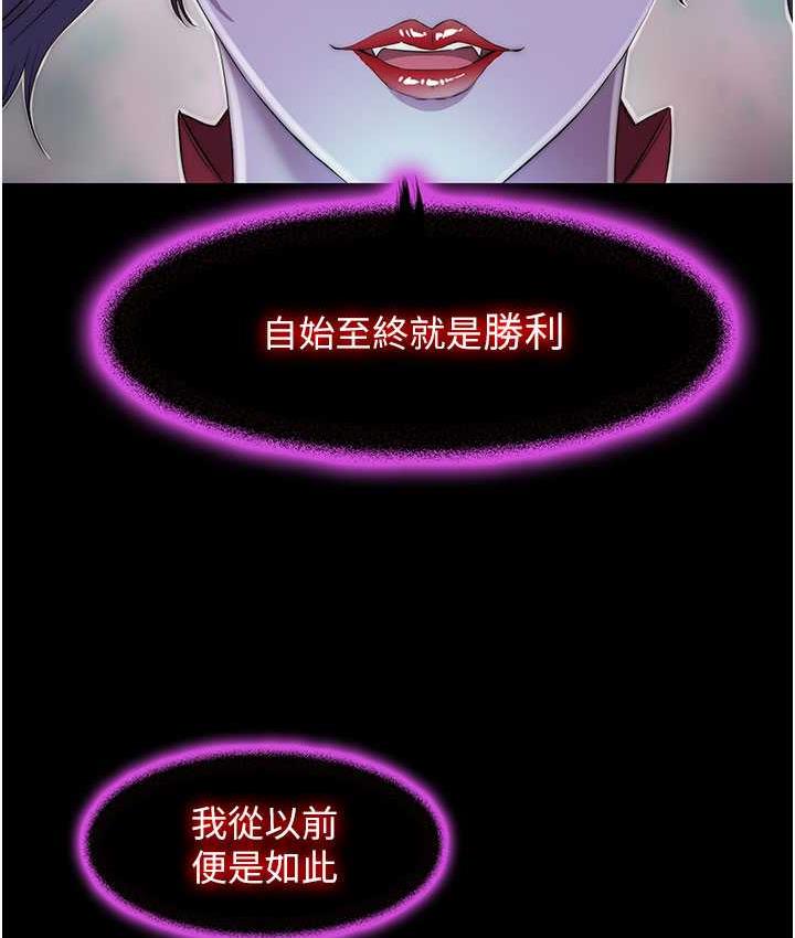 [韩国漫画] 禁锢之欲 剧情,熟女人妻,巨乳大奶#[121P]-44
