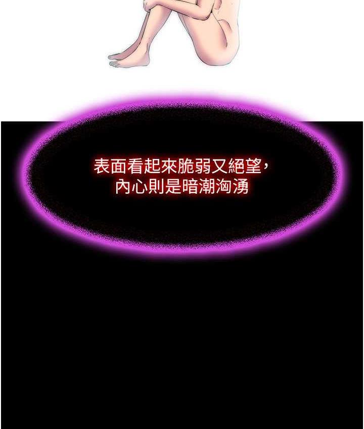 [韩国漫画] 禁锢之欲 剧情,熟女人妻,巨乳大奶#[121P]-48