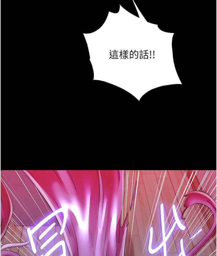 [韩国漫画] 禁锢之欲 剧情,熟女人妻,巨乳大奶#[121P]-5