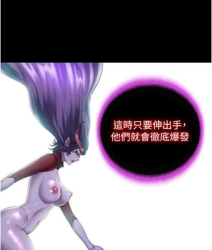 [韩国漫画] 禁锢之欲 剧情,熟女人妻,巨乳大奶#[121P]-50