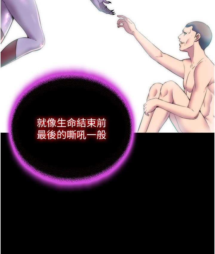 [韩国漫画] 禁锢之欲 剧情,熟女人妻,巨乳大奶#[121P]-51