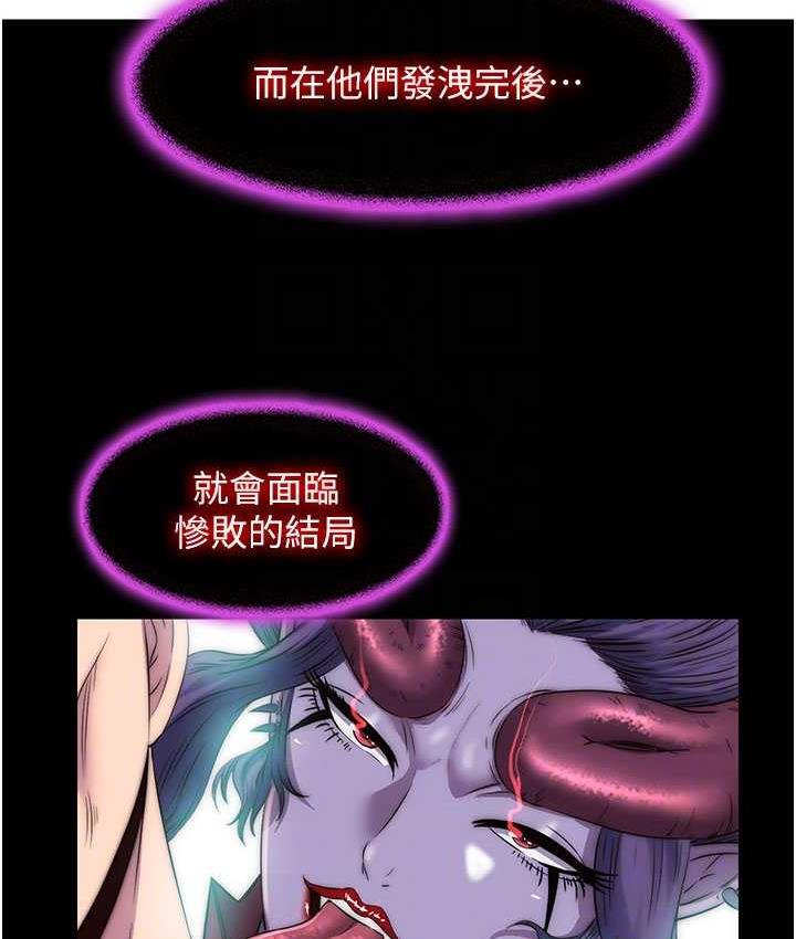 [韩国漫画] 禁锢之欲 剧情,熟女人妻,巨乳大奶#[121P]-53