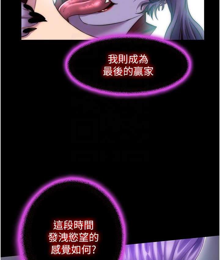 [韩国漫画] 禁锢之欲 剧情,熟女人妻,巨乳大奶#[121P]-54