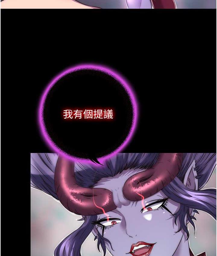 [韩国漫画] 禁锢之欲 剧情,熟女人妻,巨乳大奶#[121P]-56