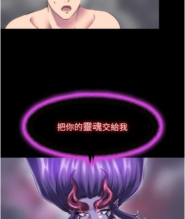 [韩国漫画] 禁锢之欲 剧情,熟女人妻,巨乳大奶#[121P]-58