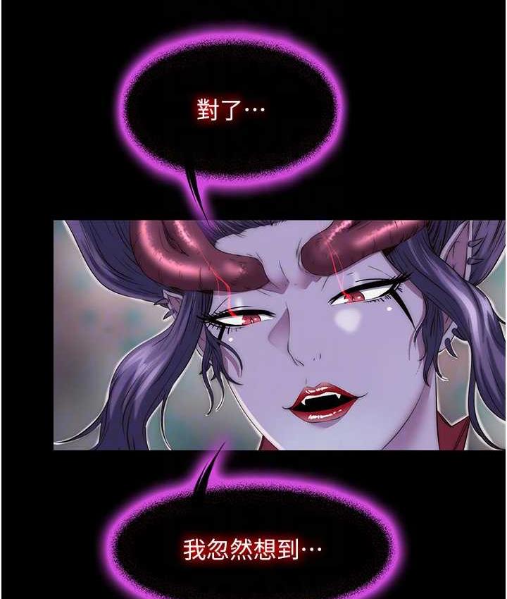 [韩国漫画] 禁锢之欲 剧情,熟女人妻,巨乳大奶#[121P]-64