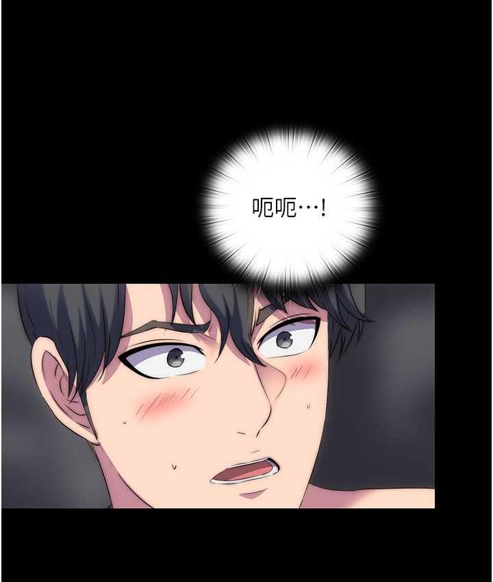 [韩国漫画] 禁锢之欲 剧情,熟女人妻,巨乳大奶#[121P]-68