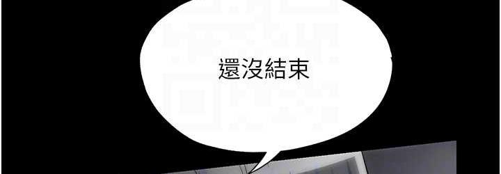 [韩国漫画] 禁锢之欲 剧情,熟女人妻,巨乳大奶#[121P]-72