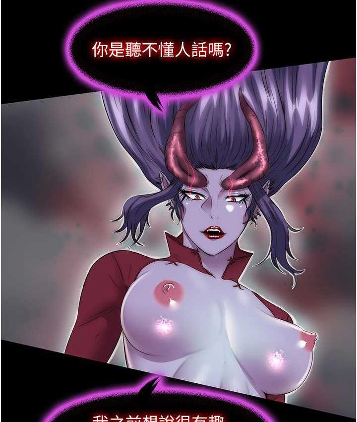 [韩国漫画] 禁锢之欲 剧情,熟女人妻,巨乳大奶#[121P]-74