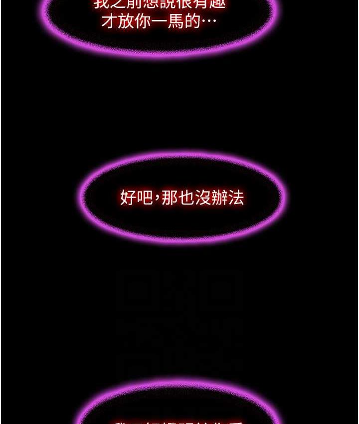 [韩国漫画] 禁锢之欲 剧情,熟女人妻,巨乳大奶#[121P]-75