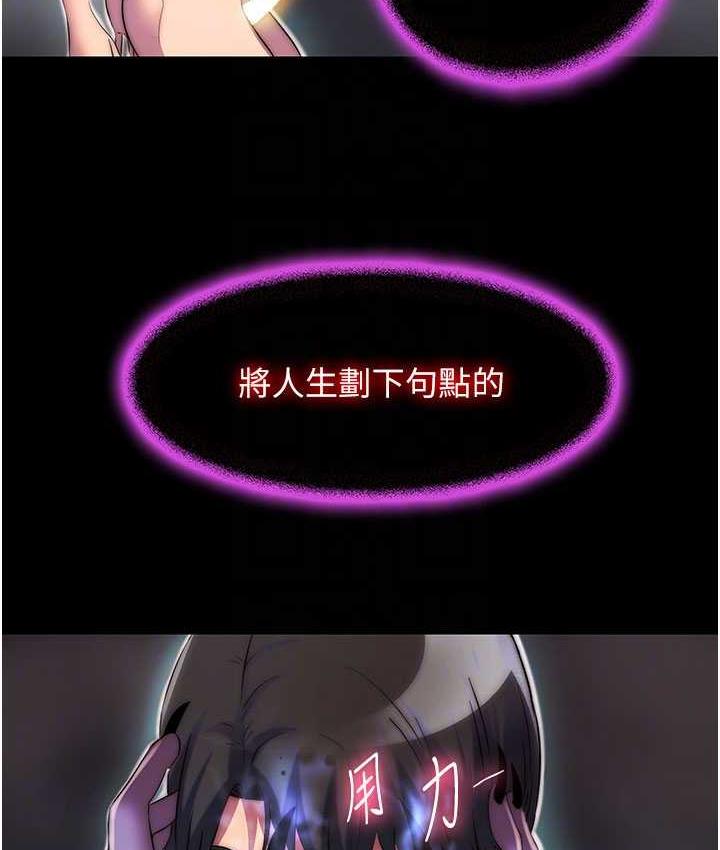 [韩国漫画] 禁锢之欲 剧情,熟女人妻,巨乳大奶#[121P]-77