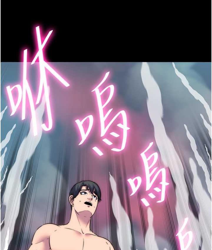[韩国漫画] 禁锢之欲 剧情,熟女人妻,巨乳大奶#[121P]-8