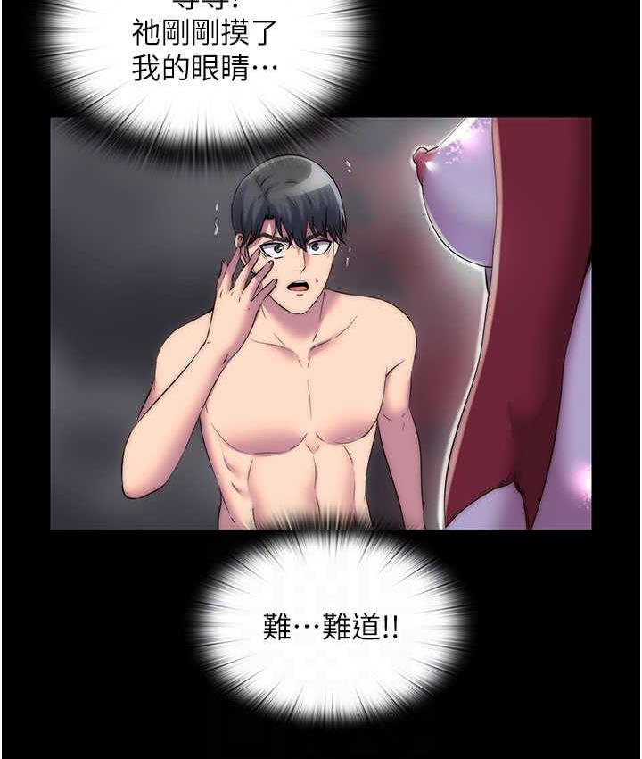 [韩国漫画] 禁锢之欲 剧情,熟女人妻,巨乳大奶#[121P]-82