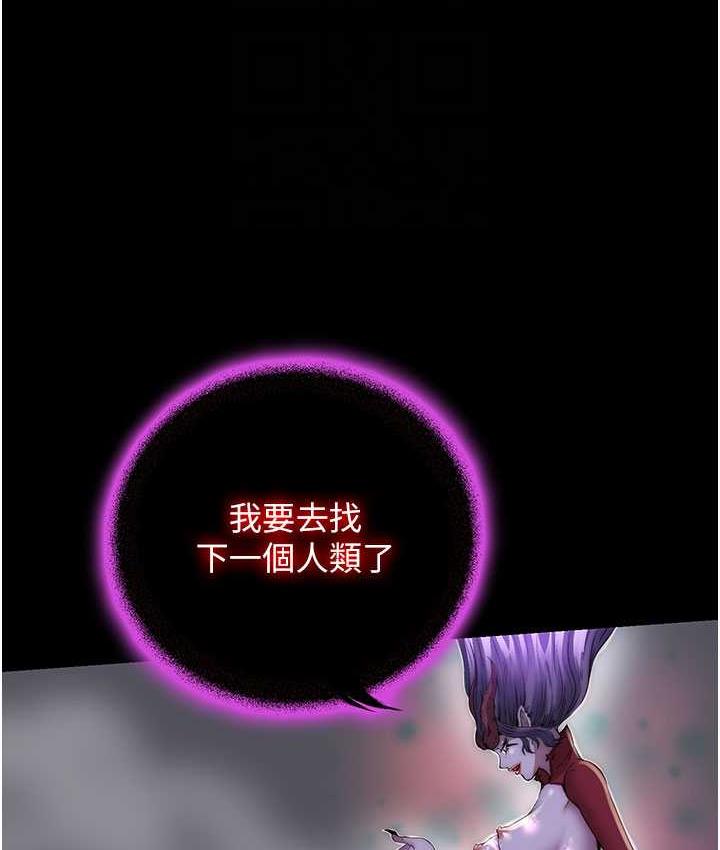[韩国漫画] 禁锢之欲 剧情,熟女人妻,巨乳大奶#[121P]-83