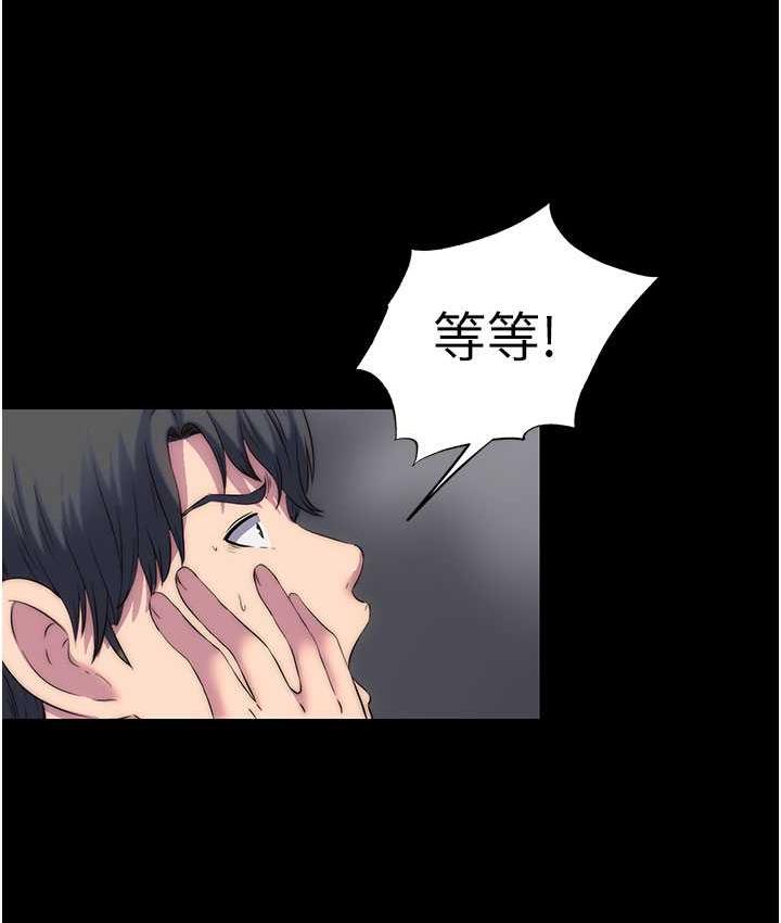 [韩国漫画] 禁锢之欲 剧情,熟女人妻,巨乳大奶#[121P]-85