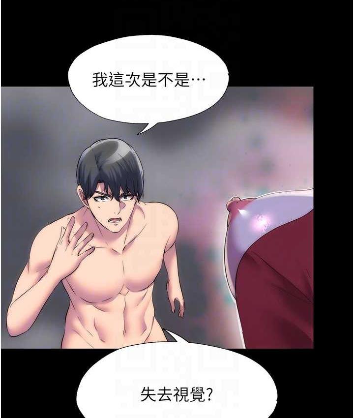 [韩国漫画] 禁锢之欲 剧情,熟女人妻,巨乳大奶#[121P]-87