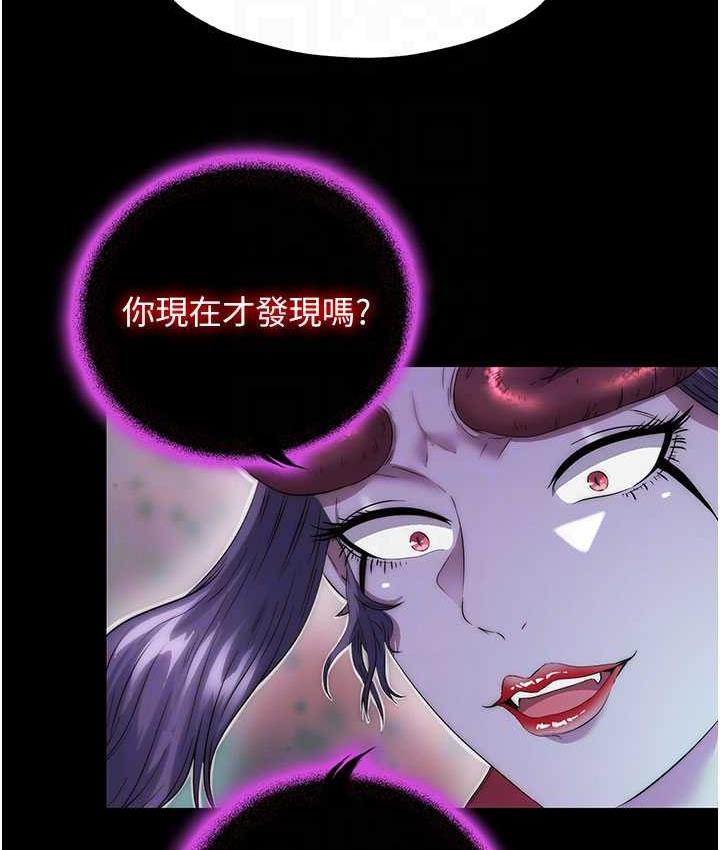 [韩国漫画] 禁锢之欲 剧情,熟女人妻,巨乳大奶#[121P]-88