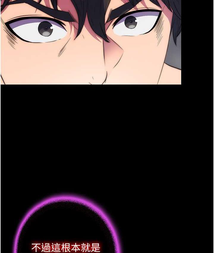 [韩国漫画] 禁锢之欲 剧情,熟女人妻,巨乳大奶#[121P]-98