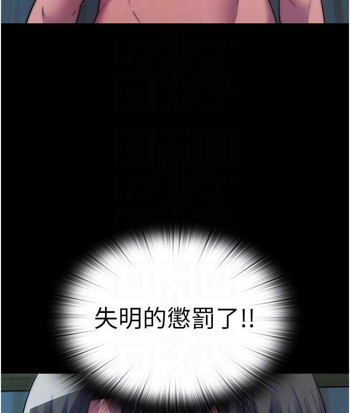 [韩国漫画] 禁锢之欲 剧情,熟女人妻,巨乳大奶#[114P]-106