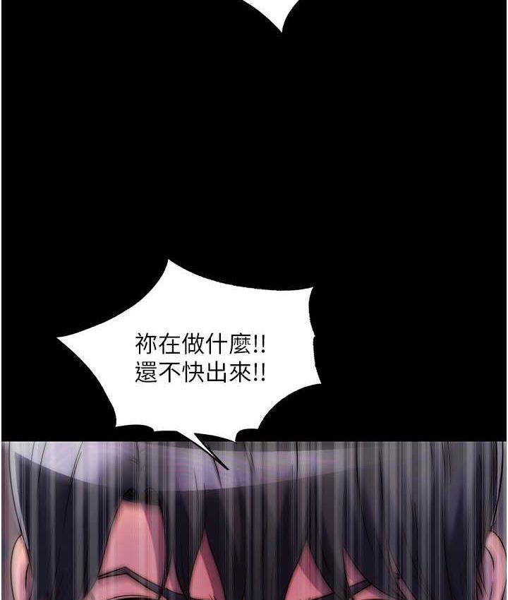 [韩国漫画] 禁锢之欲 剧情,熟女人妻,巨乳大奶#[114P]-112
