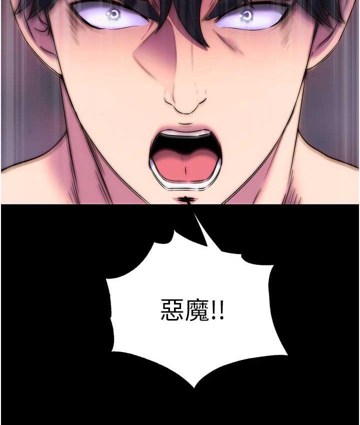 [韩国漫画] 禁锢之欲 剧情,熟女人妻,巨乳大奶#[114P]-113