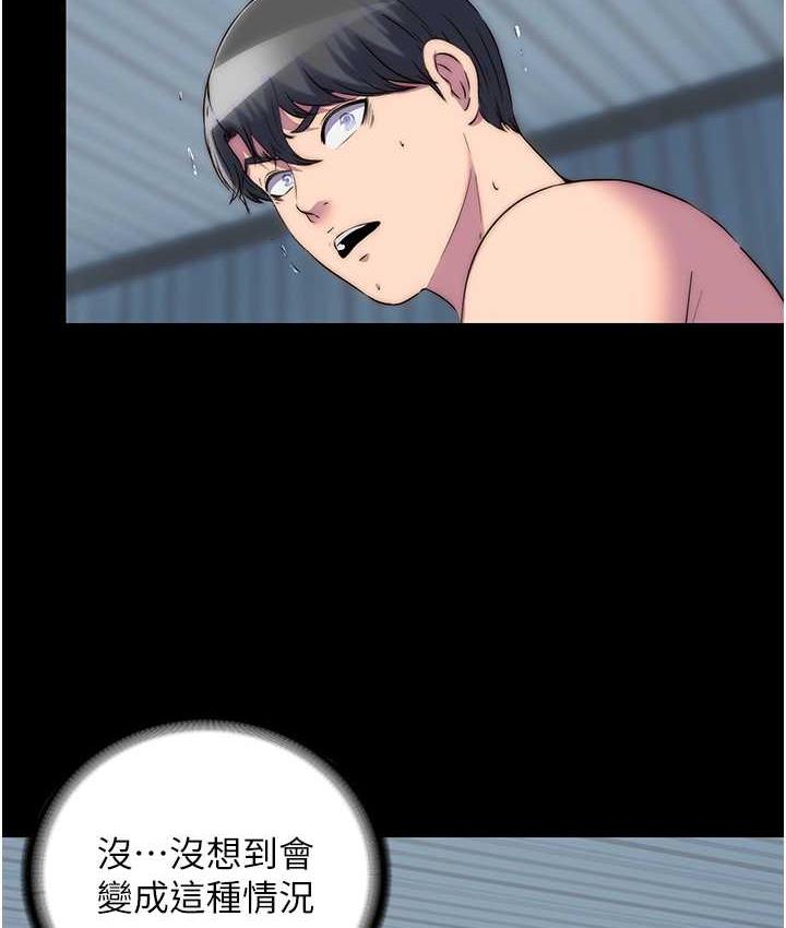 [韩国漫画] 禁锢之欲 剧情,熟女人妻,巨乳大奶#[114P]-15