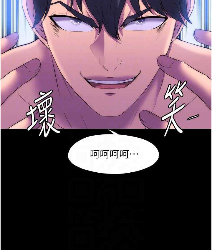 [韩国漫画] 禁锢之欲 剧情,熟女人妻,巨乳大奶#[114P]-18