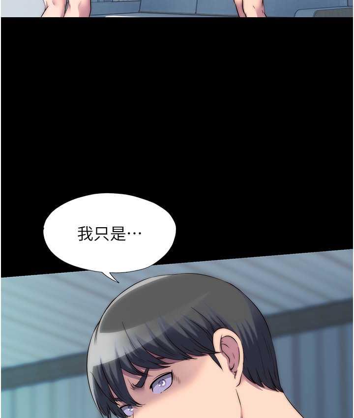 [韩国漫画] 禁锢之欲 剧情,熟女人妻,巨乳大奶#[114P]-26