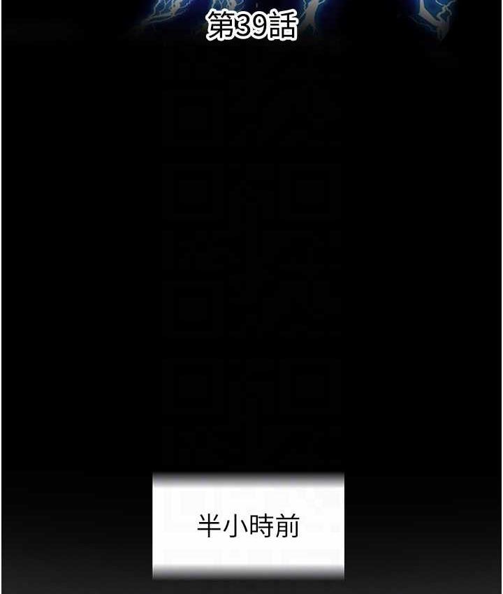 [韩国漫画] 禁锢之欲 剧情,熟女人妻,巨乳大奶#[114P]-29