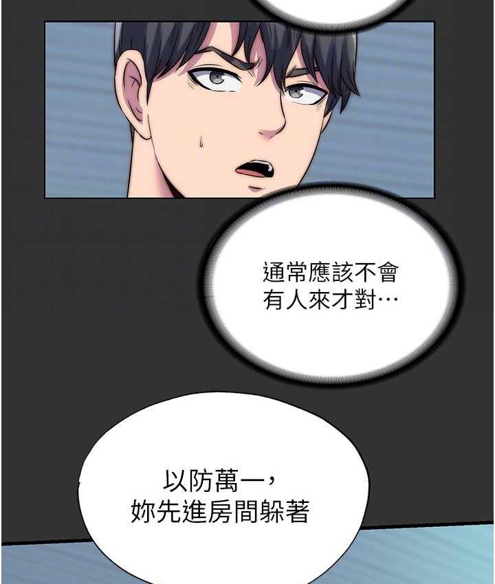 [韩国漫画] 禁锢之欲 剧情,熟女人妻,巨乳大奶#[114P]-32