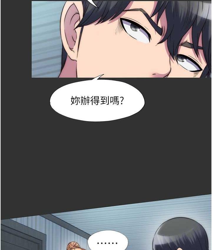 [韩国漫画] 禁锢之欲 剧情,熟女人妻,巨乳大奶#[114P]-47