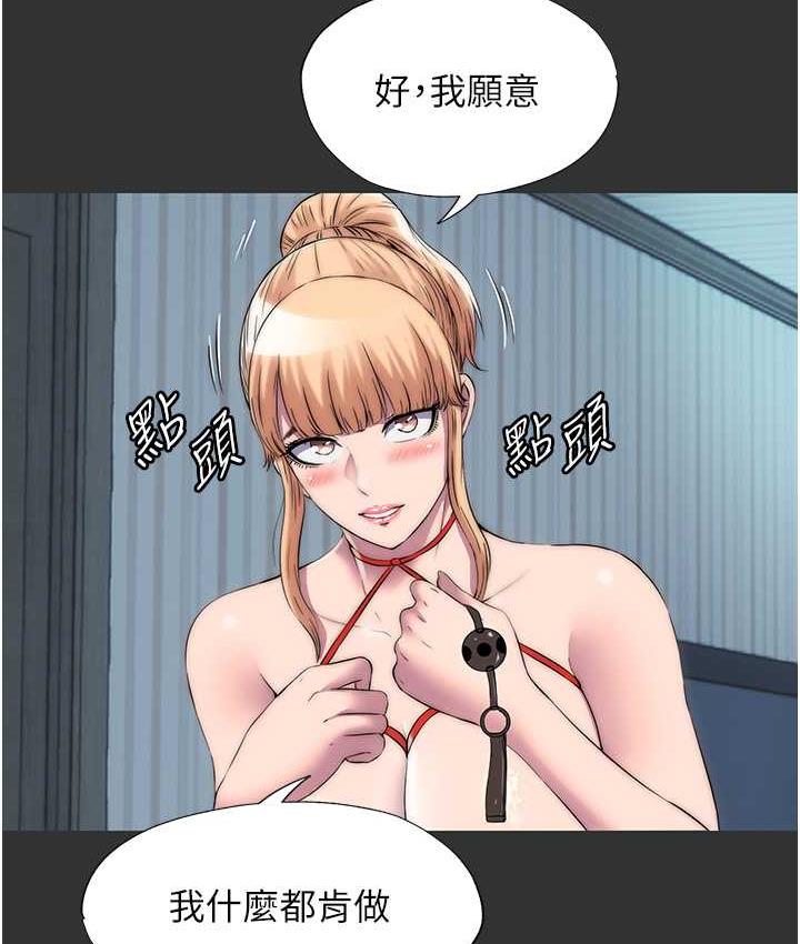 [韩国漫画] 禁锢之欲 剧情,熟女人妻,巨乳大奶#[114P]-49