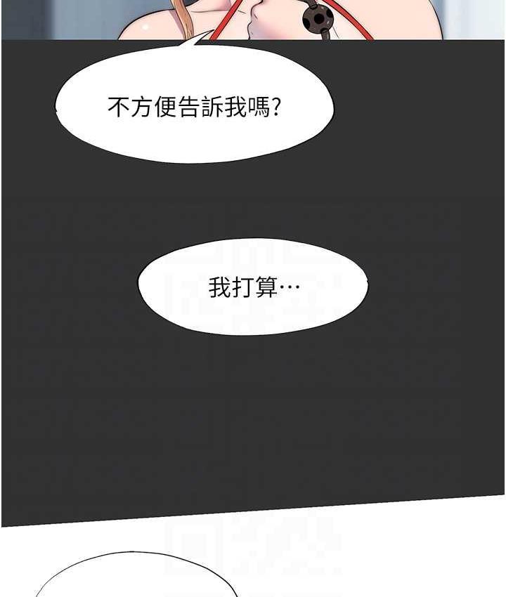 [韩国漫画] 禁锢之欲 剧情,熟女人妻,巨乳大奶#[114P]-54